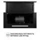 Вытяжка телескопическая PERFELLI ISEO 6PSF NERO - изображение 7