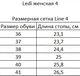 Шльопанці анатомічні LEDI Anatomic 426 бронзовий (37) - зображення 2