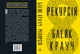 Рекурсія - Крауч Б. (9786178373856) - изображение 2