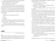 Рекурсія - Крауч Б. (9786178373856) - изображение 7