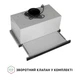 Вытяжка телескопическая PERFELLI ISEO 6PWX INOX - изображение 13
