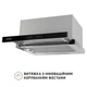 Вытяжка телескопическая PERFELLI ISEO 6PWX INOX - изображение 7