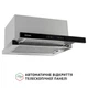 Вытяжка телескопическая PERFELLI ISEO 6PWX INOX - изображение 2