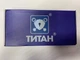 Замок врезной Титан 008 под ручку 55 мм - изображение 3