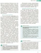 Біологія і Екологія, 10 кл., Підручник. Профільний рівень - РАНОК (119779) - изображение 3