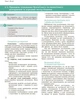 Біологія і Екологія, 10 кл., Підручник. Профільний рівень - РАНОК (119779) - изображение 4