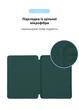 Чохол-книжка для планшета Apple iPad Air 11 (2024)/Air 11 (2025), Original Smart Case, Pine Green, 11 , підставки на планшет, штучна шкіра, мікрофібра, магнітна кришка з автовимкненням екрану, ArmorStandart (ARM78144) - изображение 6