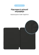 Чохол-книжка для планшета Apple iPad Air 11 (2024)/Air 11 (2025), Original Smart Case, Black, 11 , підставки на планшет, штучна шкіра, мікрофібра, магнітна кришка з автовимкненням екрану, ArmorStandart (ARM74641) - изображение 6