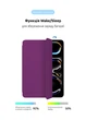 Чохол-книжка для планшета Apple iPad Pro 11 (2024), Original Smart Case, Purple, 11 , підставки на планшет, штучна шкіра, мікрофібра, магнітна кришка з автовимкненням екрану, ArmorStandart (ARM78152) - изображение 4