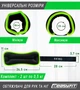 Утяжелители EasyFit EF-1005-G 2 х 0.5 кг для ног и рук Черные с салатовым (56003363) - изображение 3