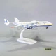 Модель літака Ан-225 (Антонов 225 Мрія) 1:400 VAY + подарункова коробка - зображення 2