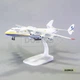 Модель літака Ан-225 (Антонов 225 Мрія) 1:400 VAY + подарункова коробка - зображення 4