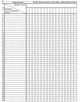 Класний журнал 5-11 класи (9789667458294) - изображение 7