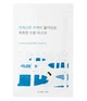 Увлажняющая маска с березовым соком Round Lab Birch Juice Moisturizing Mask Sheet 25 мл - изображение 1