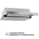 Вытяжка телескопическая PERFELLI ISEO 6IMF INOX - изображение 8
