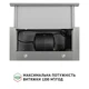 Витяжка PERFELLI ISEO 6PMF INOX - зображення 6