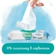 Упаковка детских влажных салфеток Pampers Harmonie Aqua 9 пачек х 48 шт (8006540811245) - изображение 4