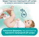 Упаковка детских влажных салфеток Pampers Harmonie Aqua 9 пачек х 48 шт (8006540811245) - изображение 7
