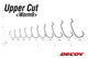 Крючок Decoy Worm 9 Upper Cut №3/0 - изображение 2