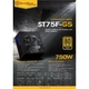 Блок питания Silver Stone 750W STRIDER Gold (SST-ST75F-GS) - изображение 11