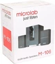 Компьютерные колонки 2.1 Microlab M-106 - изображение 8