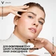 Сыворотка для лица Vichy Liftactiv с витамином C 16% для осветления тона кожи и разглаживания линий обезвоживания 20 мл (3337875796583) - изображение 5