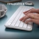 Комплект Logitech Signature Slim Combo MK950 OffWhite (920-012491) - изображение 6