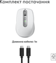 Мышь Logitech MX Anywhere 3S for Mac Space Grey (910-006947) - изображение 4