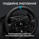Руль и педали Logitech G923 Trueforce Racing Wheel and Pedals (941-000158) Black - изображение 4