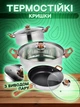 Набір посуду з нержавіючої сталі з кришками, 3 каструлі + 1 сотейник + 1сковорода + чайник, 11 предметів з антипригарним покриттям, дерев'яні ручки - зображення 3