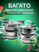 Набір каструль із нержавіючої сталі з кришками, 8 предметів, з антипригарним, індукційним дном, виведенням пари, срібло - зображення 6