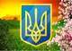 Календарь настенный квартальный на 2026 год на три пружины, Apriori , Природа Украины, Патриотический календарь , Герб Украины , украинский сувенир , 29,7х61см - изображение 2