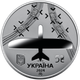 Пам'ятна монета НБУ 5грн в капсулі "Українська бавовна. Лелека -100 " - изображение 2