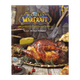 Книга World of Warcraft. Официальная Кулинарная Книга Челси Монро-Кассел - изображение 1