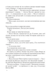 Код да Вінчі. Браун Д. - Браун Ден - КСД (118031) - изображение 5