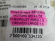 Опора рокера GENERAL MOTORS 96144735 CHEVROLET AVEO 1.5, DAEWOO LANOS 1.5 - зображення 6