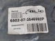 Решетка радиатора ( с деффектом) BLIC 6502-07-3546992P (черная) MERCEDES SPRINTER 901-905 - изображение 4