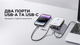 УМБ Litheli Power Bank 20000 mAh, 45 W, Fast Charge (U20BY03-0A000) - изображение 6