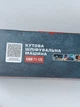 Шлифмашина угловая УШМ 72-125 Сталь - изображение 7