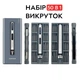 Электрический набор 50 в 1 прецизионная отвертка Semi Electric Screwdriver - изображение 1