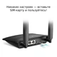 Бездротовий маршрутизатор TP-LINK Archer MR100 Зовнішній адаптер живлення 25576 - зображення 3