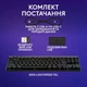 Клавiатура бездротова Logitech G515 Lightspeed TKL Black (920-012538) - зображення 7