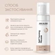 Мусс-автозагар для тела Joko Blend Self Tanning Mousse 150 мл (4823109410114) - изображение 5