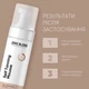 Мусс-автозагар для тела Joko Blend Self Tanning Mousse 150 мл (4823109410114) - изображение 6