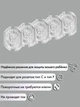 Защита на розетки 10 шт Leluno Заглушки на розетку для защиты детей от электричества с поворотным механизмом, прозрачные. - изображение 3