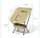 Кресло раскладное Moon Chair Mobi Garden NX21665025 black - изображение 3