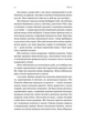 Беджерс-Дріфт. Суто англійські вбивства - Керолайн Грем (978-617-8367-17-6) - изображение 3