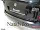Накладка на бампер Skoda Octavia II Kombi 2004- без загиба NataNiko B-SK05 - изображение 1