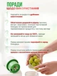 Акумуляторний портативний блендер MJM PRO Green - зображення 8