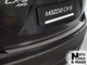 Накладка на бампер Mazda CX-5 2012- без загиба NataNiko B-MA09 - изображение 1